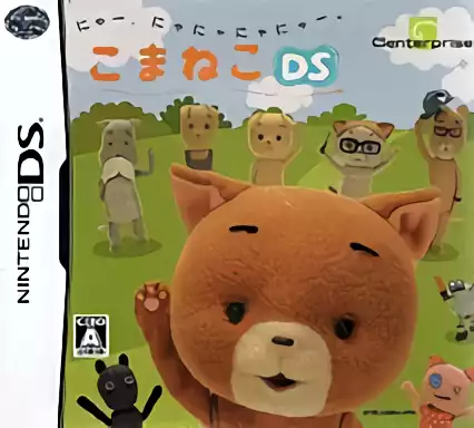 Image n° 1 - box : Koma Neko DS